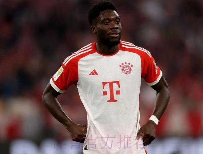 拜仁对续约戴维斯不乐观 皇马只以低廉价格签他