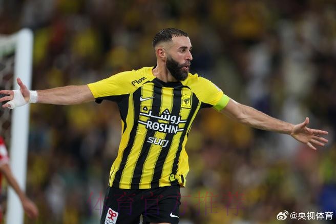 安帅-本泽马下场回归 阿拉巴有必要时才踢左边卫