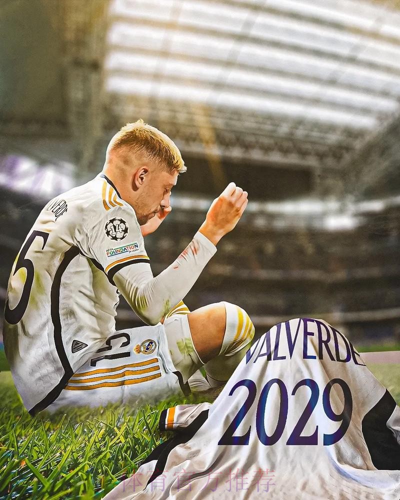 罗马诺：皇马与巴尔韦德就续约至2028年达协议