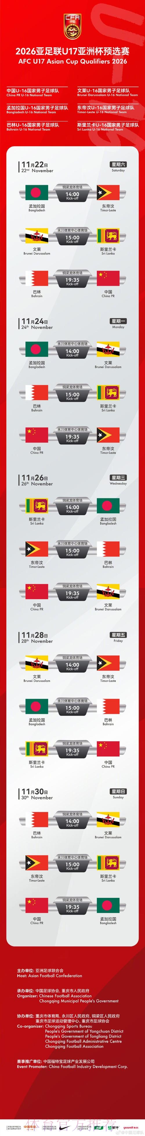 世界杯在线下注网页版全站指南 世界杯在线下注网页版全站指南